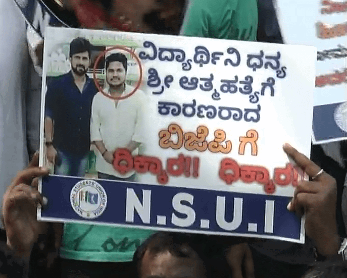 GUNDU RAO 6 1