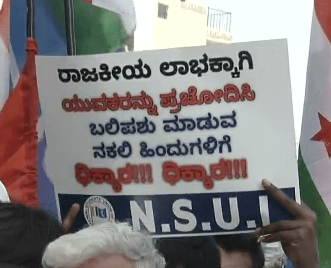 GUNDU RAO 8 1