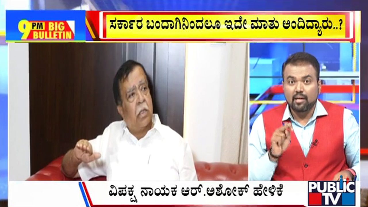 big bulletin 28 June 2025 part 2