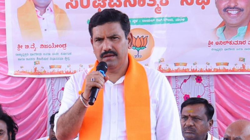 B Y Vijayendra