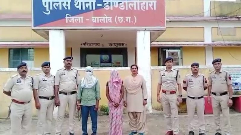Chhattisgarh Murder