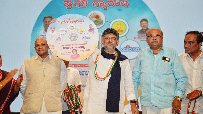 D K Shivakumar 2