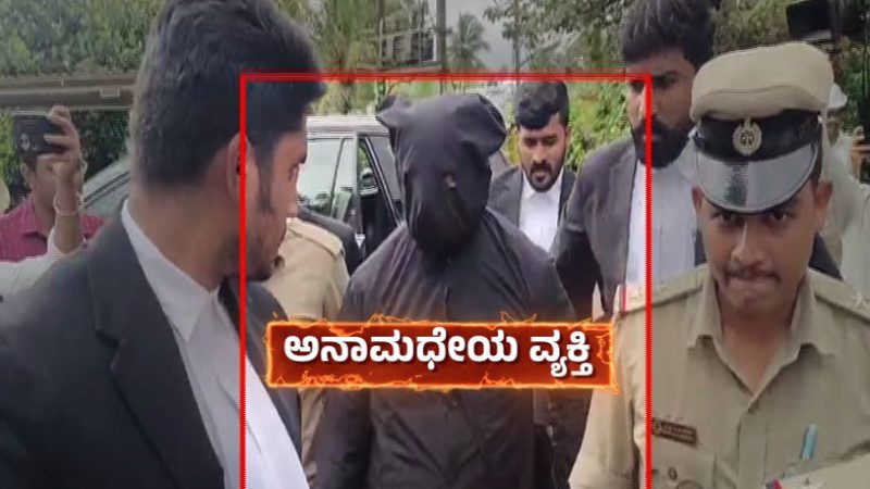 Dharmasthala Mass Burials Case