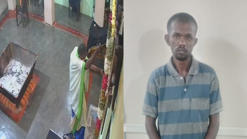 Ramanagara Theft