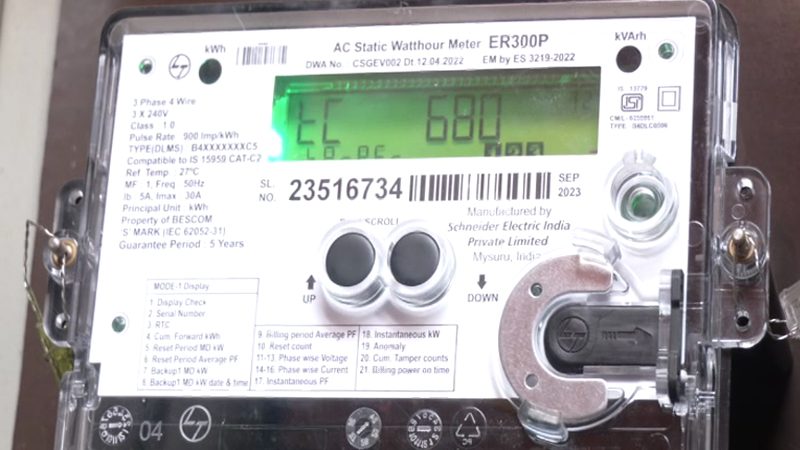 Smart Meter 1