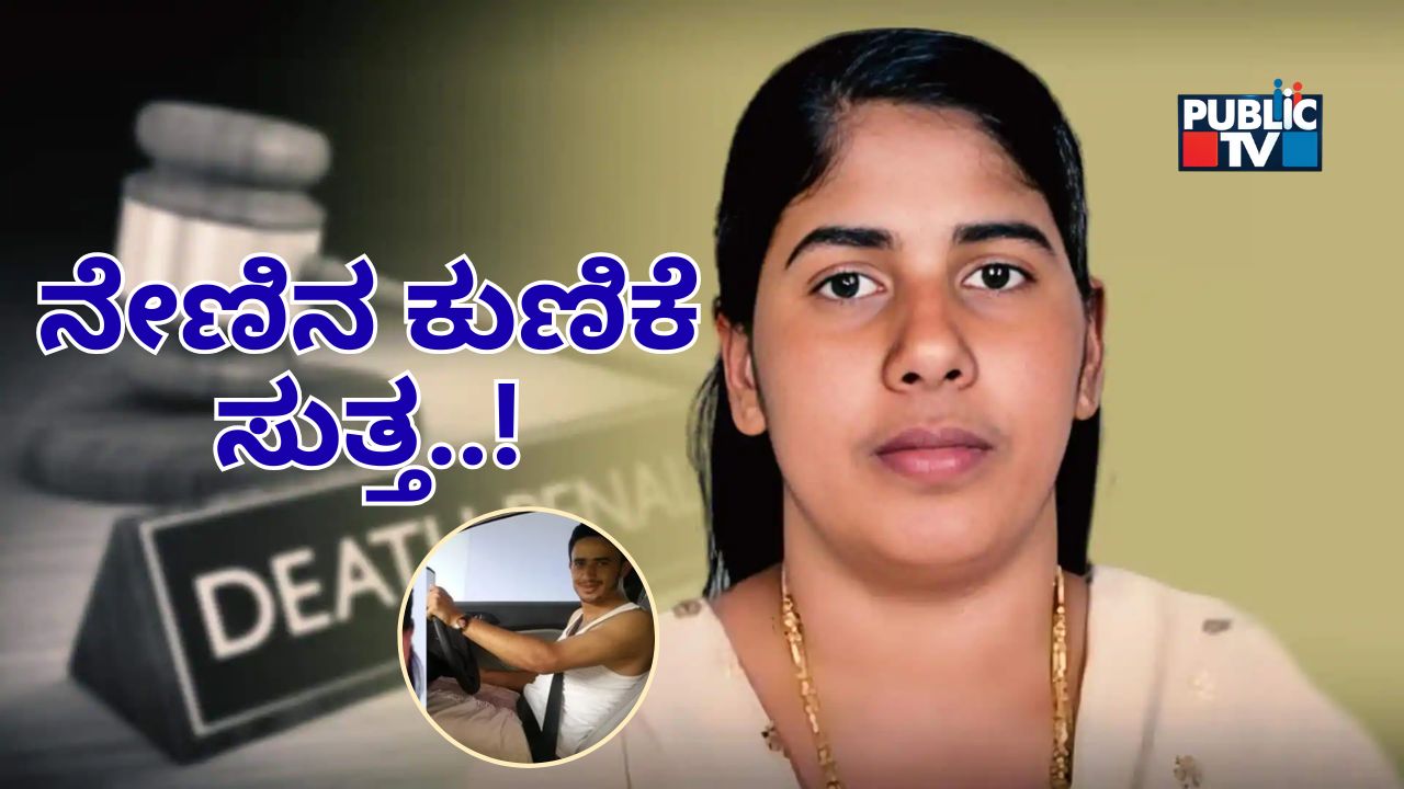 nimisha priya
