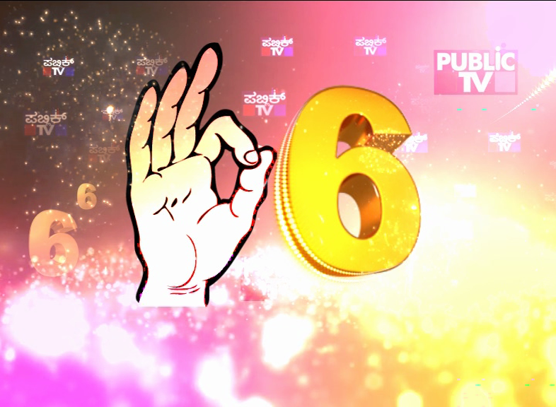PTV 7
