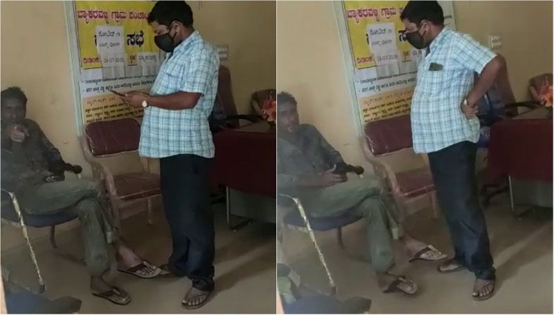 Hassan Gram Panchayat 2