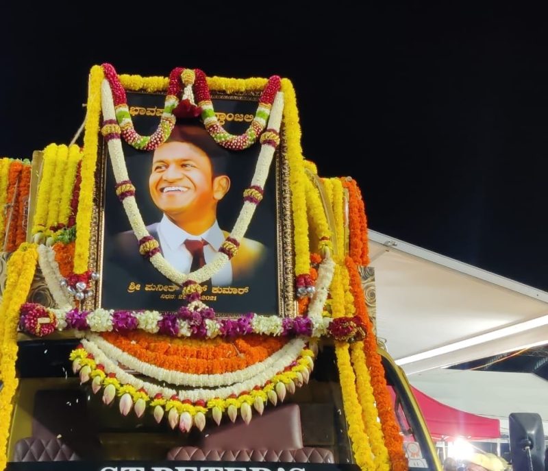 Puneeth Funeral Special Vehicle 4 e1635634525259