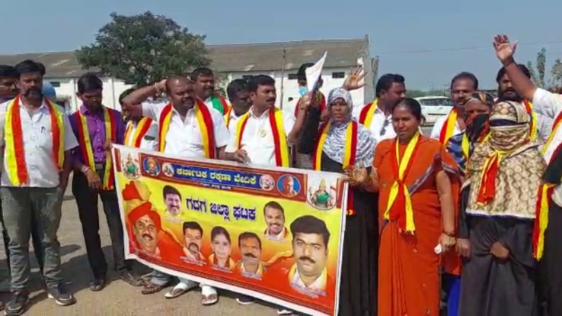 karave protest 1