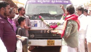 public ratha 1