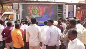 public ratha 4