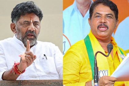 DK Shivakumar R Ashoka