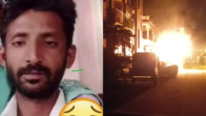 Arasikere Murder