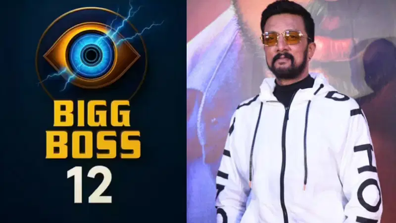Bigg Boss Kannada season 12 date and teaser release soon
