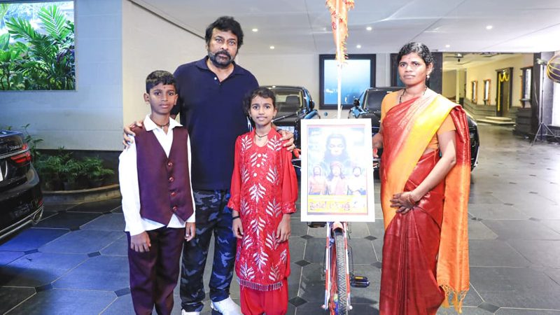 Chiranjeevi