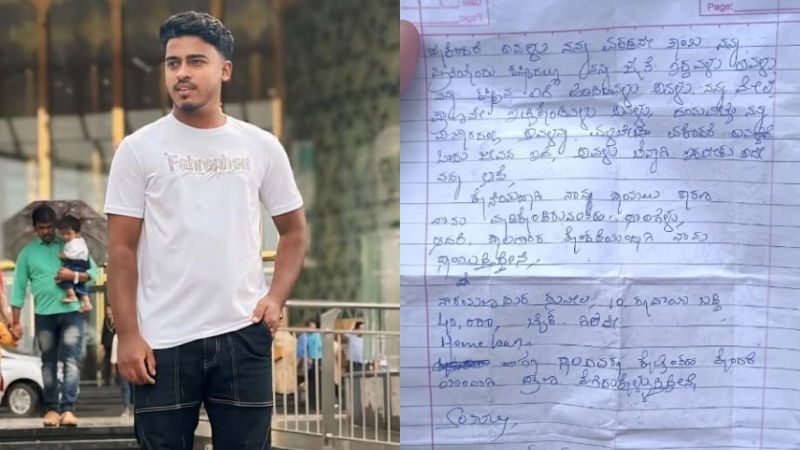 DAVANAGERE DEATH