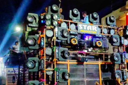 DJ Sound