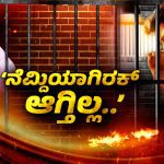 Darshan Pavithra Gowda 1
