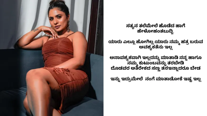Deepika das 1