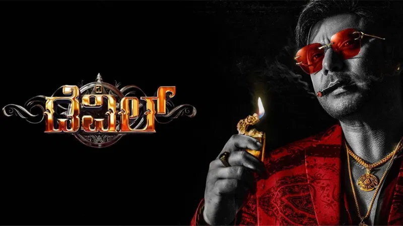 Devil Movie