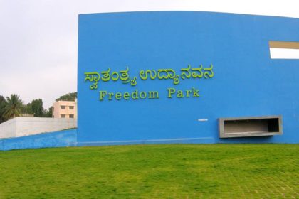 Freedom Park copy