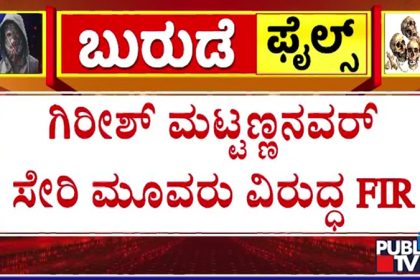 Girish Mattannavar 4