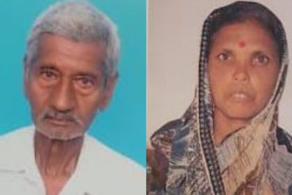 Haveri Death