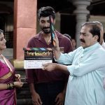 Mangalapuram‌ movie