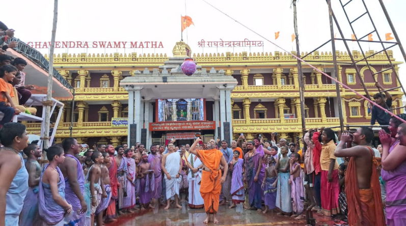 Mantralaya Krishna Janmashtami