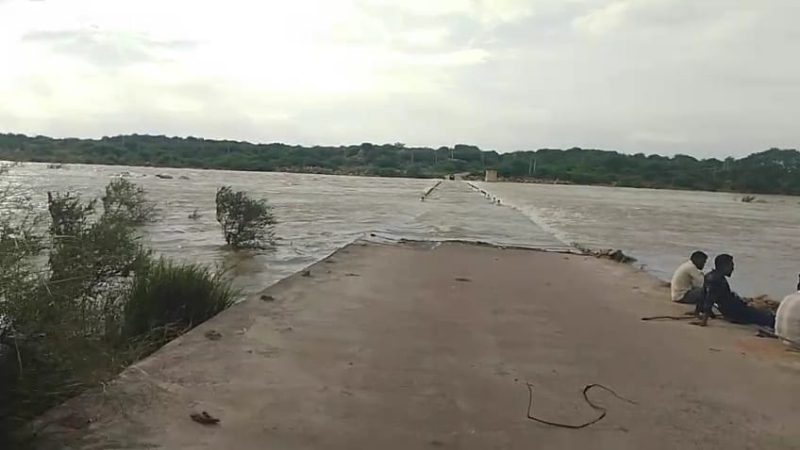 Raichuru Bridge