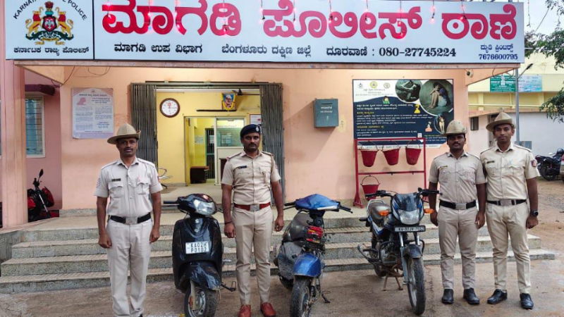 Ramanagara Wheeling Arrest