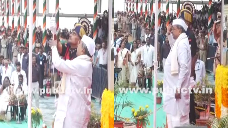 Siddaramaiah Flag Hosting