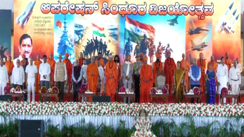 Tumakuru Operation Sindoor Vijayotsava 1