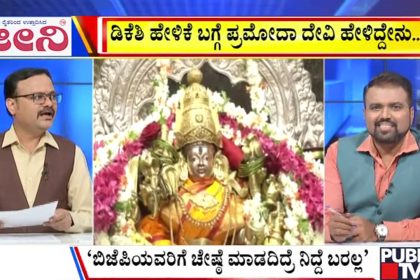 big bulletin 30 August 2025 part 2