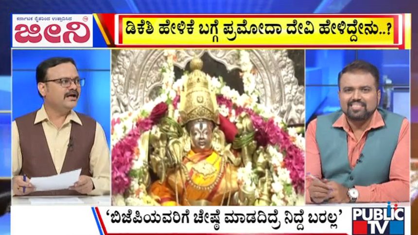 big bulletin 30 August 2025 part 2