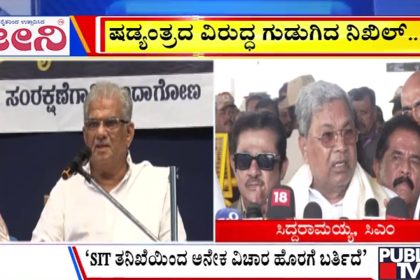 big bulletin 31 August 2025 part 2