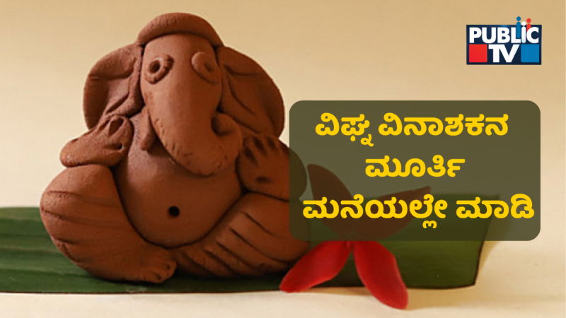 ganesha 3