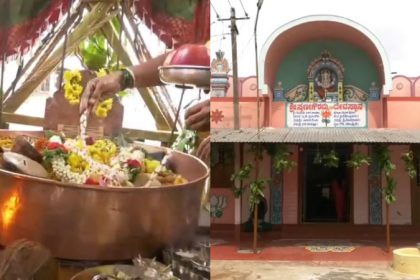 swarna gowri temple kuderu