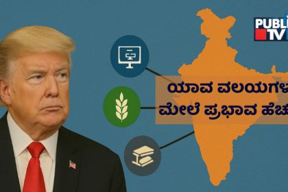 trump 2