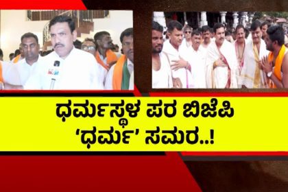 BJP 2