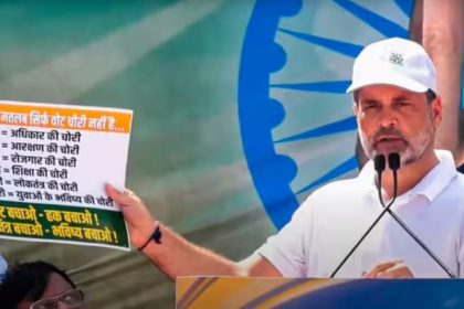 Rahul Gandhi