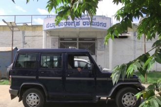 Ramanagara District Jail