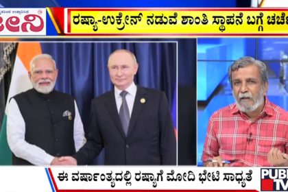 big bulletin 01 september 2025 part 1