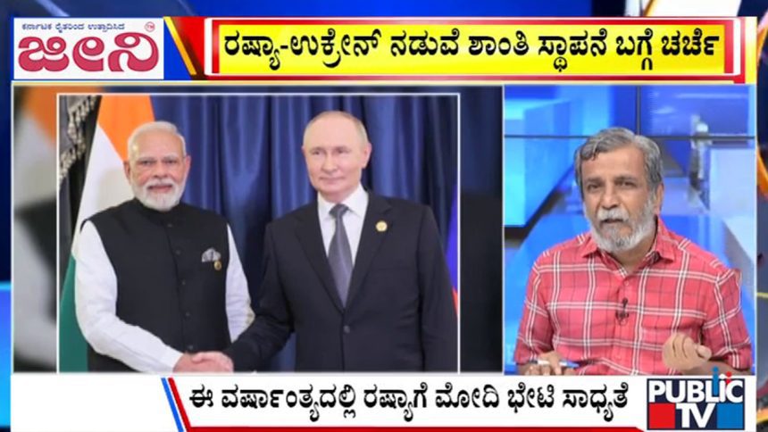 big bulletin 01 september 2025 part 1
