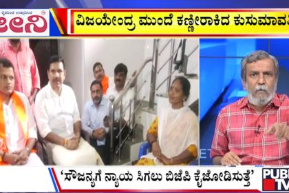 big bulletin 01 september 2025 part 2