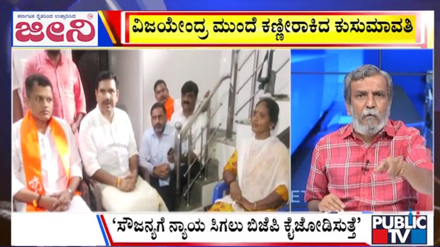 big bulletin 01 september 2025 part 2