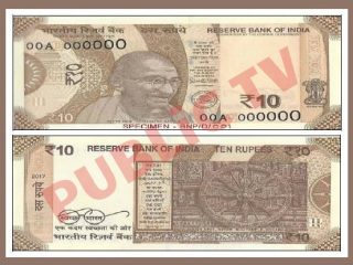 10 rupees small