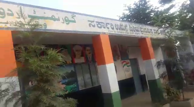 ANE SCHOOL 1