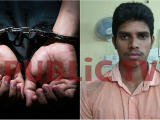 ARREST small